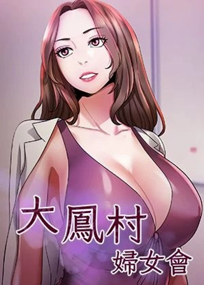 完结漫画：钢之炼金术师